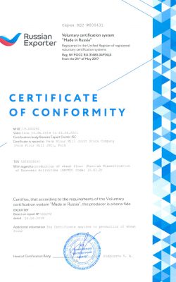 Certificate of conformity