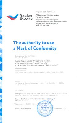 The authority to use a Mark of Conformity